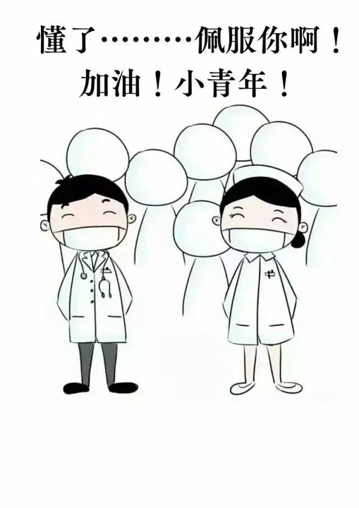 漫画:医学生遭遇被问专业的尴尬