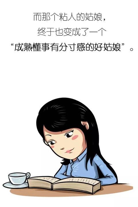 怎样才能成为一个活好不粘人的女朋友?