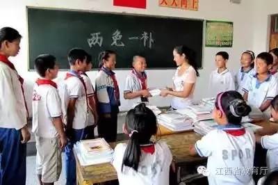 好消息|中央财政下达城乡义务教育补助经费13