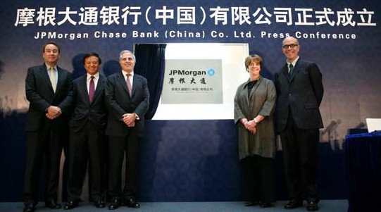 全球金融巨头摩根大通拿下JPMC.com