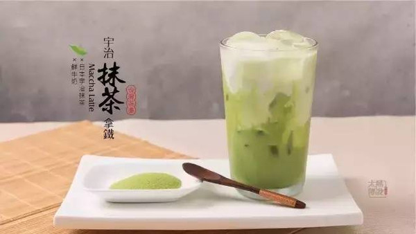 ▍宇治抹茶拿铁