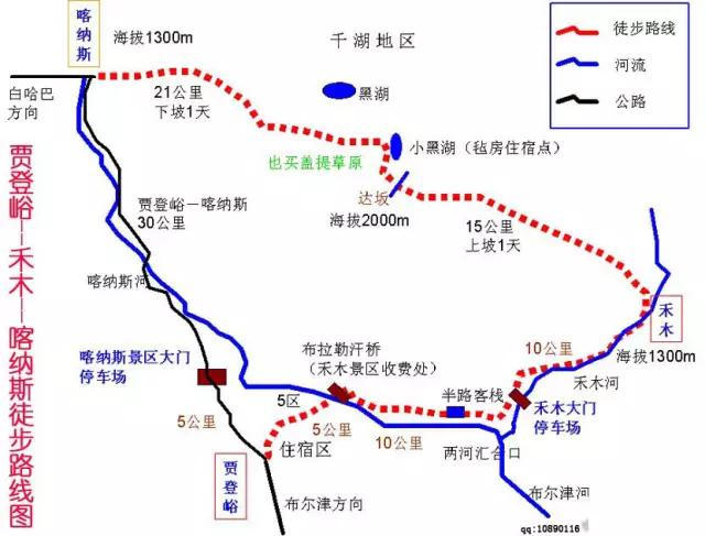 新疆各地旅游线路图大全,太详细了,出游必备!