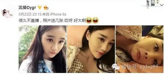 娱内乱了刘大美点干沈曼周年庆不jb邀请沈曼