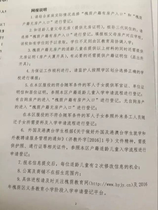 拆迁没户口是常住人口_常住人口登记卡是什么