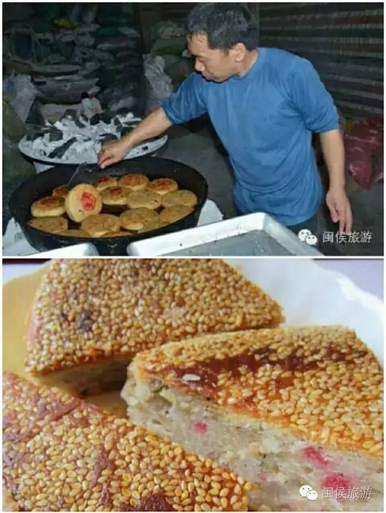 (小箬礼饼)