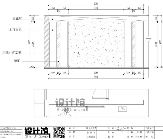 电视墙施工图