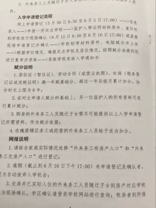 拆迁没户口是常住人口_常住人口登记卡是什么