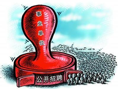 2016上半年合肥庐江县事业单位招聘岗位核减