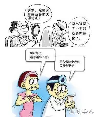 整人语言陷阱