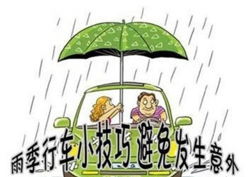 河南高速交警预警:雨天路滑,降低车速保持车距