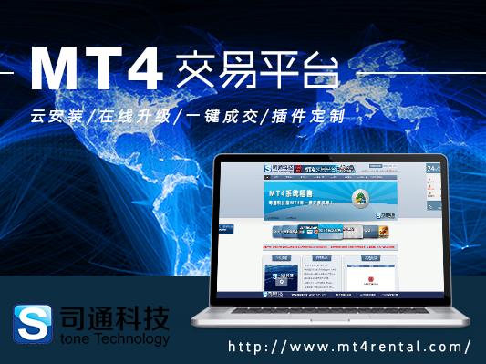 MT4外汇交易平台下载 - 微信公众平台精彩内容