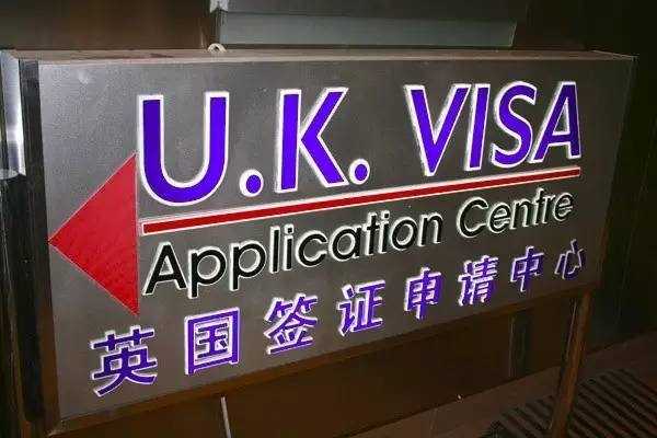 资讯?|?英国将新增3个在华签证中心?总数达15