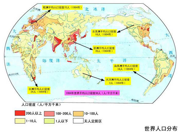 世界人口地图_世界人口都是如何流动的 这里有张地图