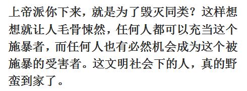 本是同根生相煎何太急!