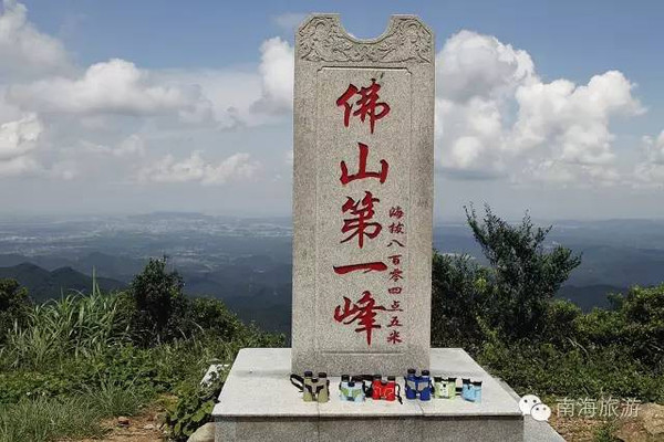 地址:广东省佛山市高明区"皂幕山风景区"