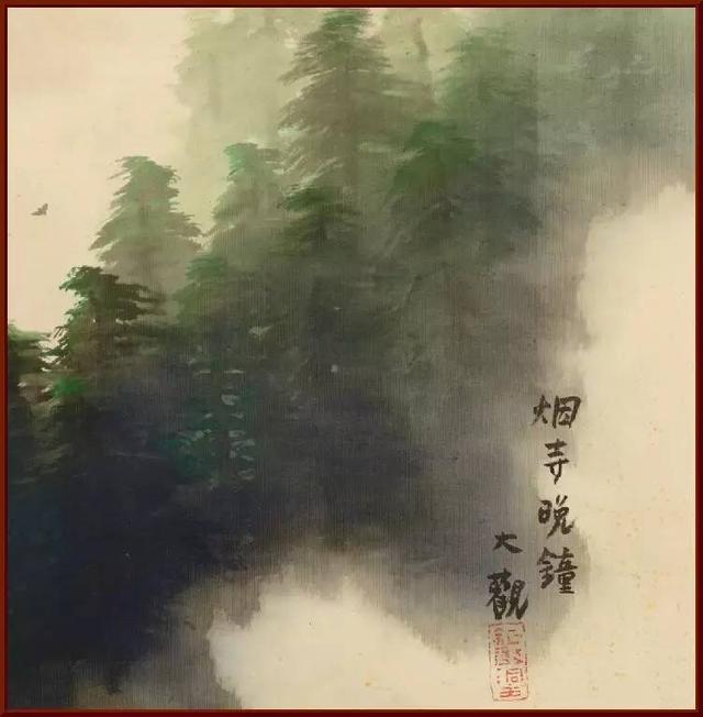 近代 横山大观 潇湘八景 烟寺晚钟作品规格:95x175cm【洞庭秋月】细部