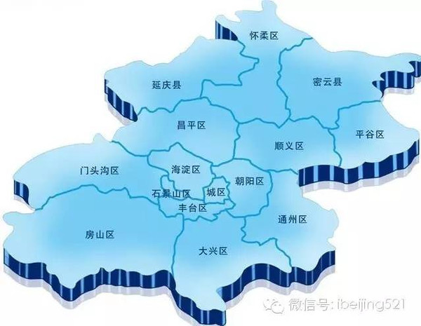 通县,顺义,平谷,密云,怀柔,延庆等县划归北京市,形成今北京市行政区域图片