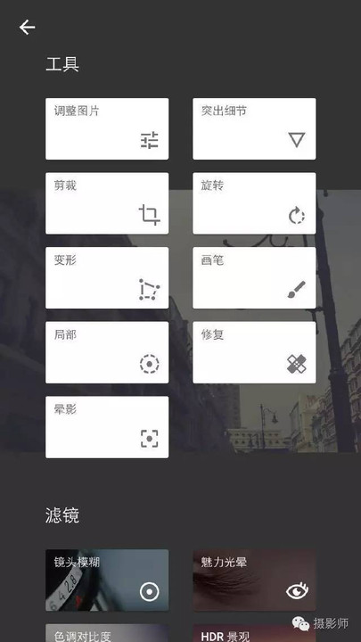 手机摄影,你装的什么APP?