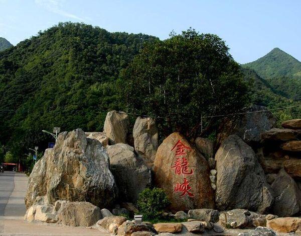 5月28日,金龙峡风景区动漫水世界盛大启动,专门打造各种夏季特色水上