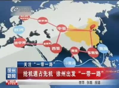 2020年徐州经济总量_徐州2020年地铁规划图(2)