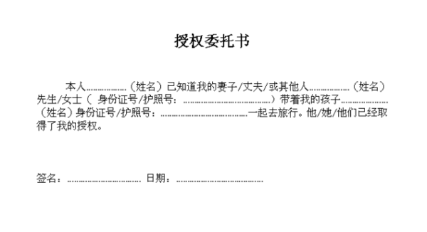 【美国签证重要通知】带未满18岁孩子赴美\/离