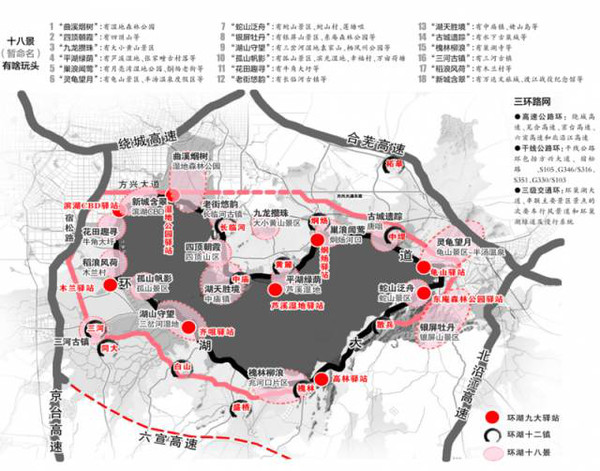 合肥将融入"世界级城市群"!