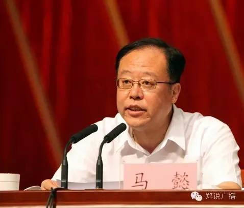 中指出:马懿同志因工作变动,本人提出辞去郑州市人民政府市长职务