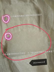 么么哒卫生巾的品牌优势在那?