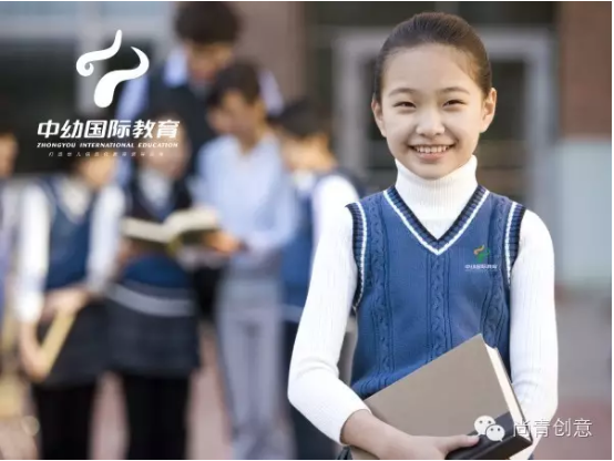 中幼国际教育品牌策划,logo设计,vi设计