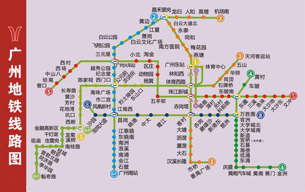 实用!广州地铁站拥挤程度分析