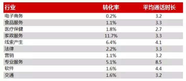 换什么呼什么成语_成语故事图片(3)