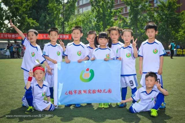 北京2016幼儿五人制足球邀请赛最佳团队评选