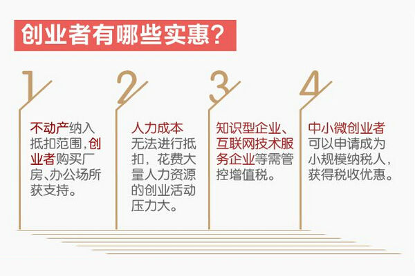 现在村里要不要交人口费用_老许你要老婆不要图片(2)