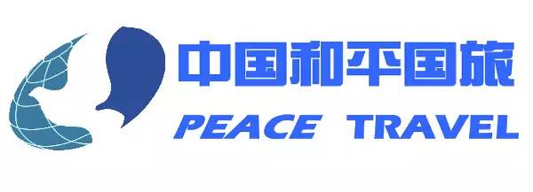 和平国旅、北京青旅等9家旅行社成立联盟对抗