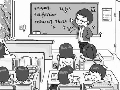 2016芜湖经开区教师资格认定合格名单公示-新