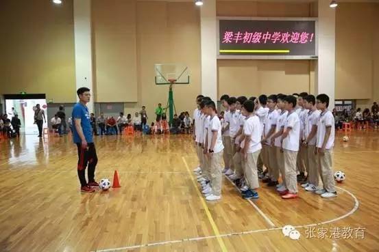【教育播报】江苏省中小学体育教师足球微课教