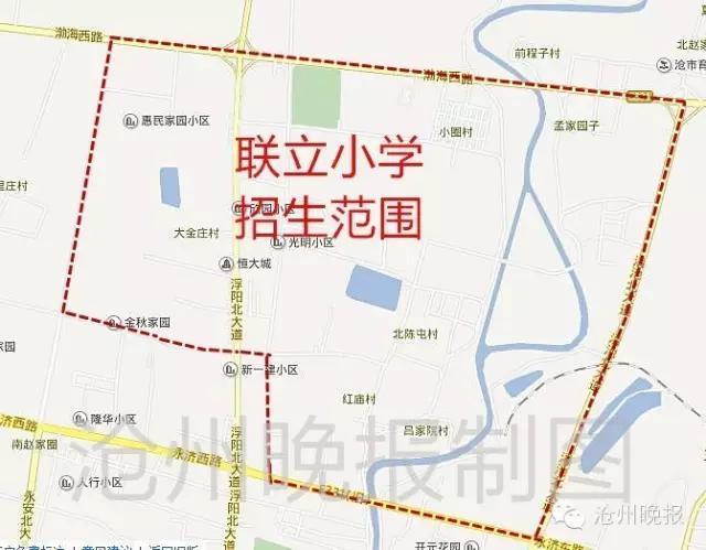 沧州市区小学招生划片地图来了看你家孩子上哪所