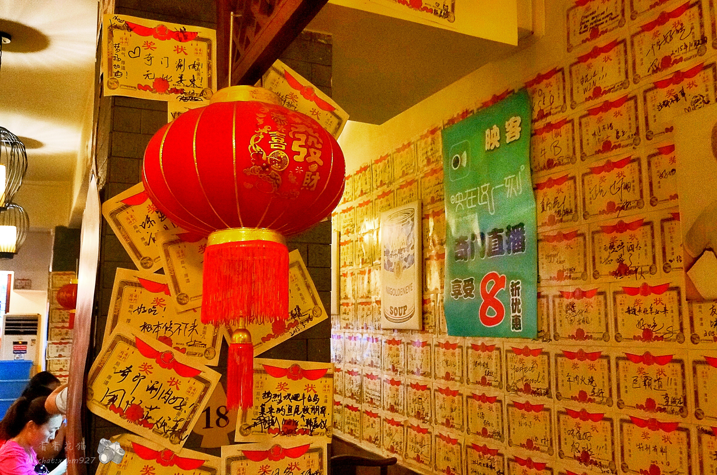 【携程攻略】景点,北京著名的小吃街，胡大饭店可谓网红饭店，排号300，真火啊，簋街仔…
