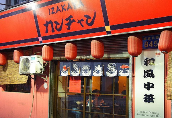 日本餐饮业为什么永远快中国半个身位?