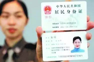 湖南、湖北、四川.外省身份证可在深圳自助办