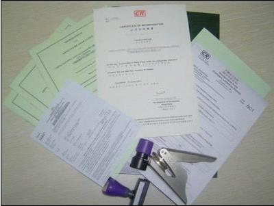 关于香港公司商业登记证上业务性质的相关通知