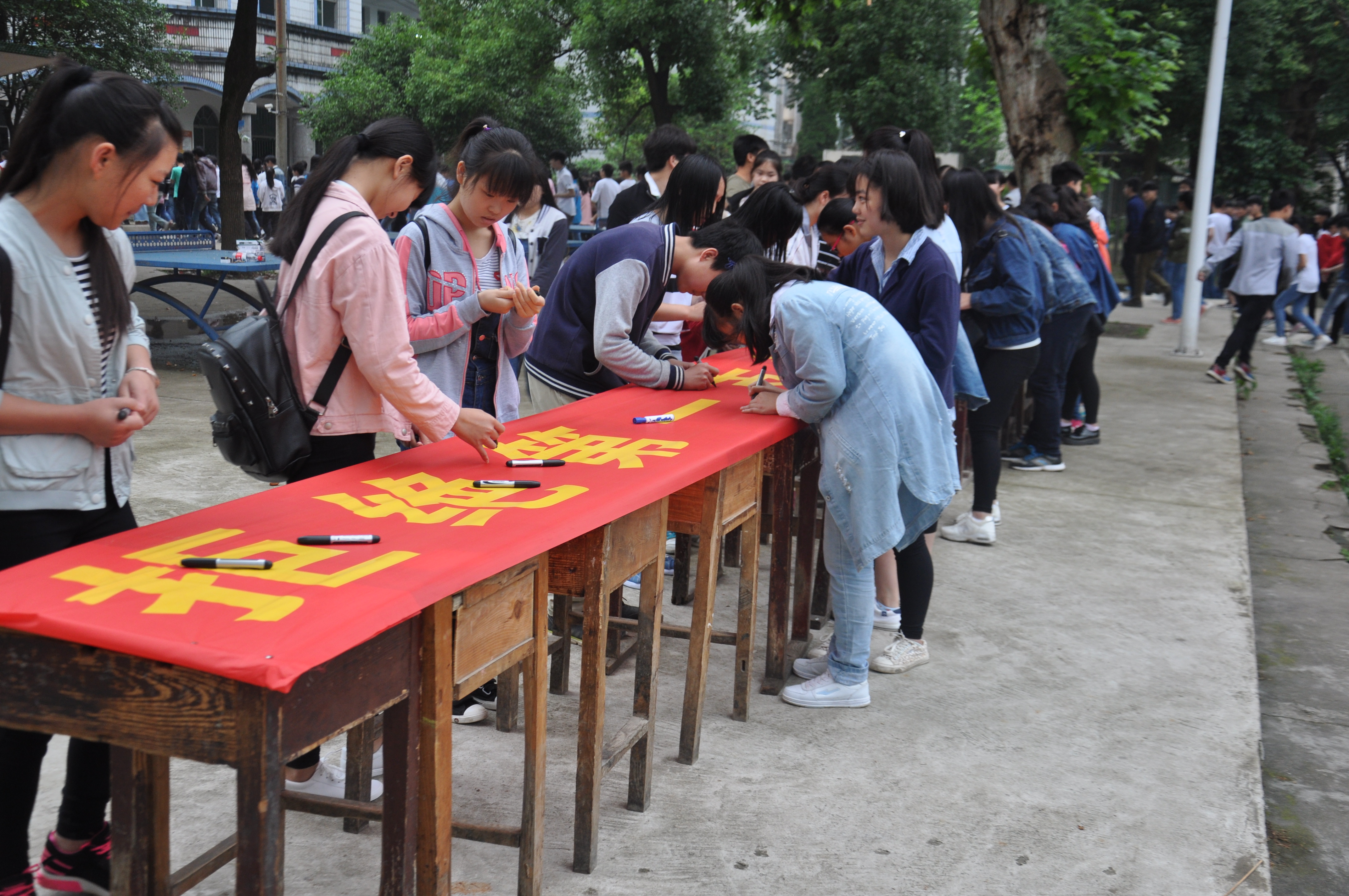 当日,大冶二中千余师生在校园内掀起了"拒吸第一支烟,烟民戒烟"的热潮