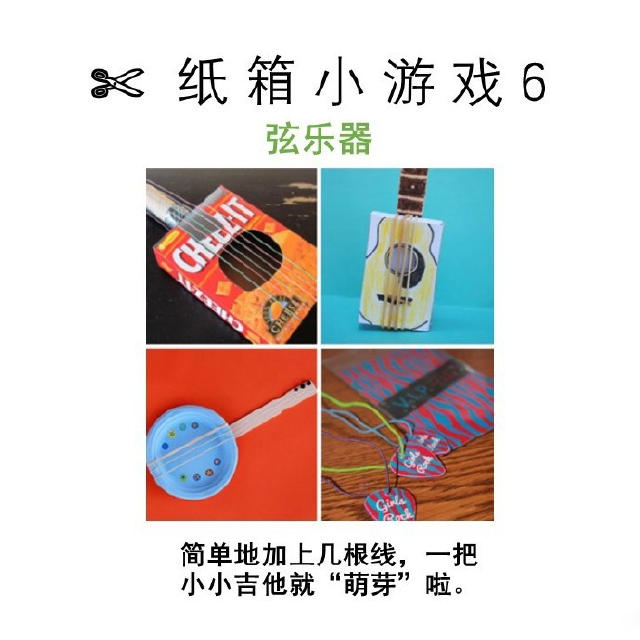 纸箱小游戏7 :简易篮球架