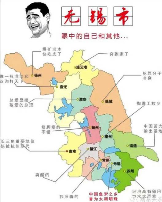 江苏13市工资排行榜出炉,南京竟然排在