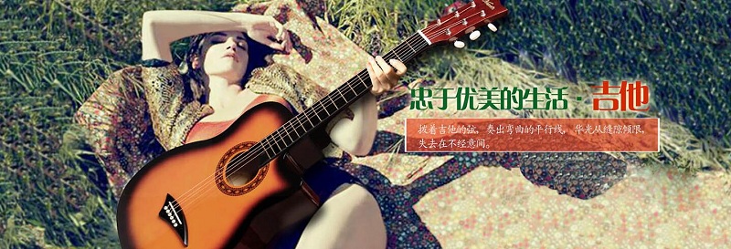 杭州吉他培训价格-搜狐