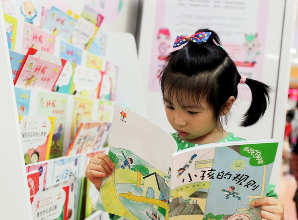 宝宝不哭,上海儿科医院有绘本童书馆!