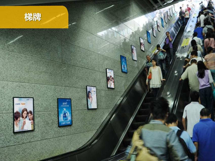 广州地铁灯箱媒体广告资源介绍