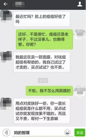 朋友圈的招聘_招聘海报朋友圈招聘图片(2)