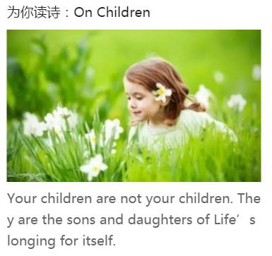 英文读诗on02children你的孩子都不是你的孩子