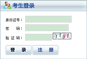 安徽人口信息交流平台_安徽省保险从业人员综合信息服务平台机构报名操作流